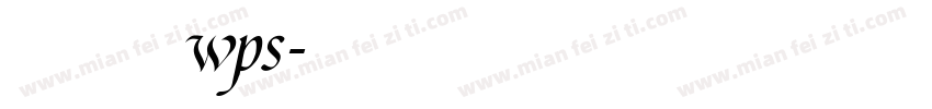 舒窈意大利斜体 wps字体转换
